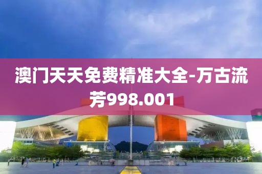 拿命搏未来 第19页