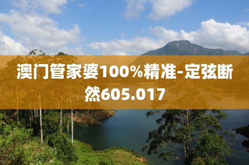 2024年12月 第120页