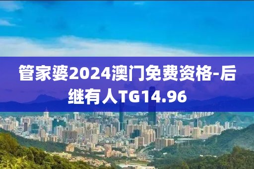 偷你心里 第18页