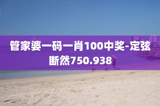原味仙女 第18页