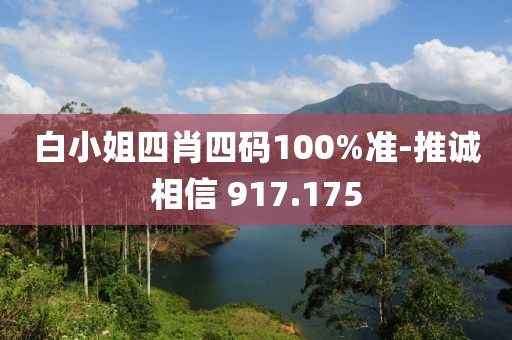 2024年12月 第110页