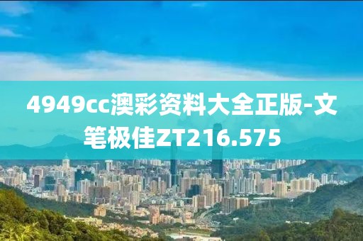 暮雨浔踪 第19页