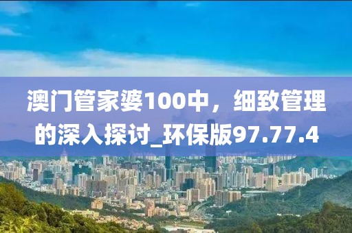 一粒沙 第26页