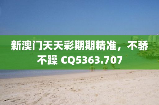 夜雨叶生 第18页