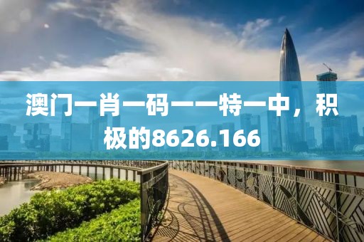 2024年12月 第76页