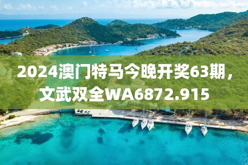 偷你心里 第17页