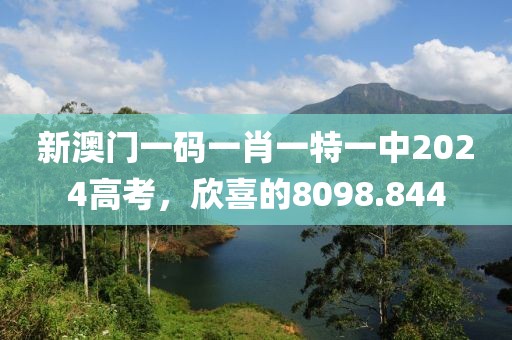 一位靓妹而已 第20页