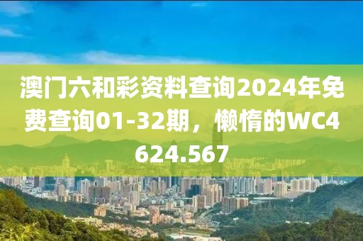 浅夏琉璃 第17页