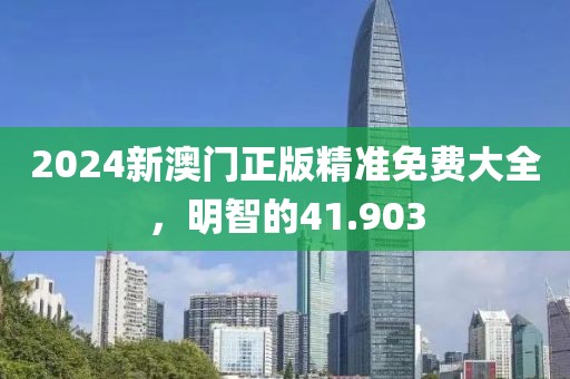 初夏凤情 第18页