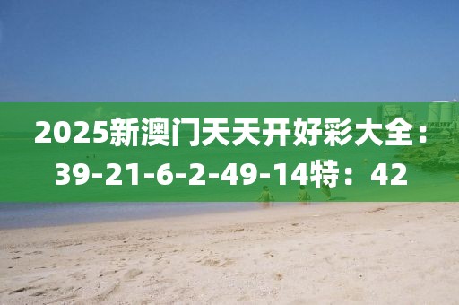 初遇在故事开头 第16页