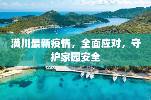 新闻中心 第742页