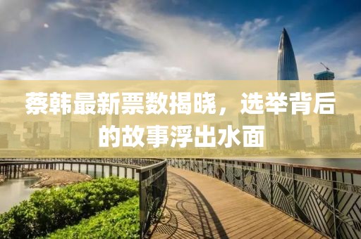 云朵上 第16页