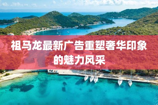 新闻中心 第372页