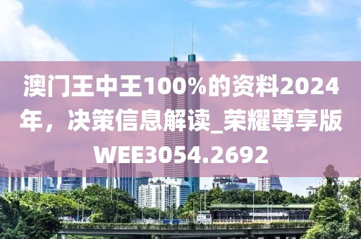 雨来风婷 第28页