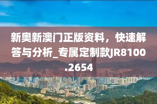 北港不夏 第27页