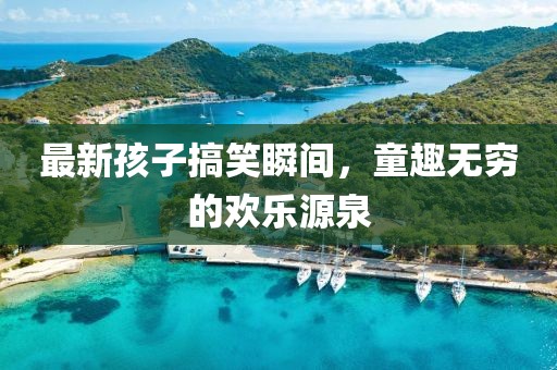 第2947页