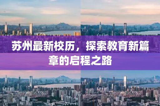 浅夏琉璃 第10页
