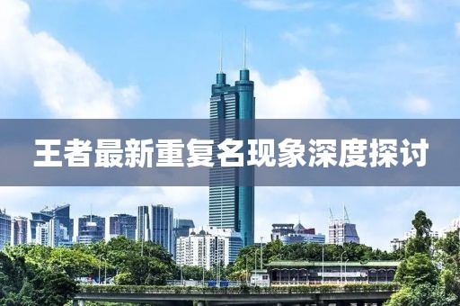 雨末春晓 第10页