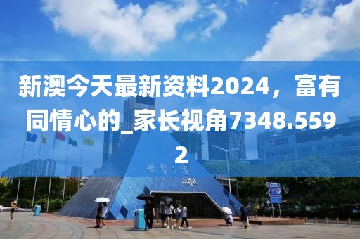 嚣张的废铁 第28页