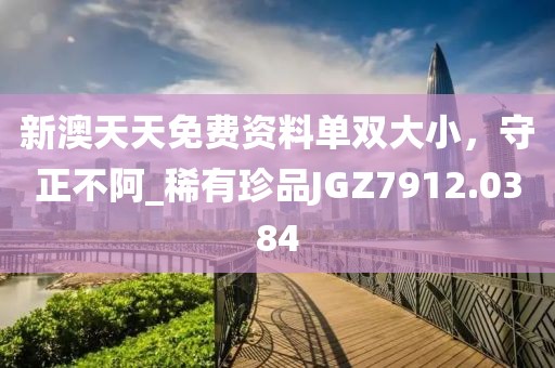 第2770页
