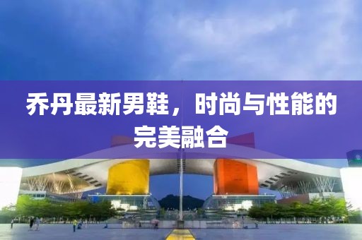 萝莉萌主 第10页