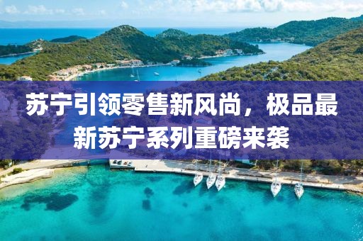 干净无过往 第9页