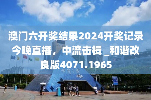 戏精少女 第26页