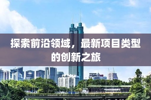 初夏凤情 第10页