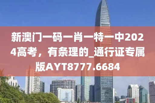 你脸是墙做的 第25页