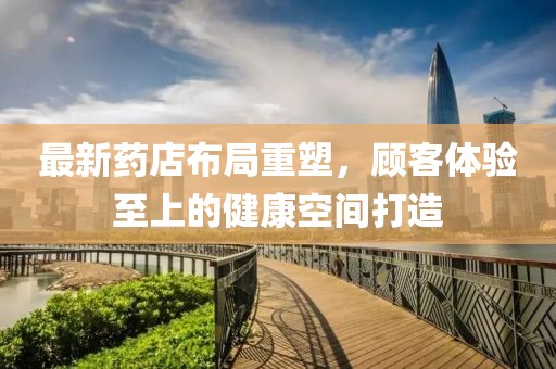 雨末春晓 第8页