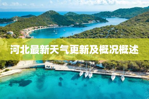 梦毁少年 第8页