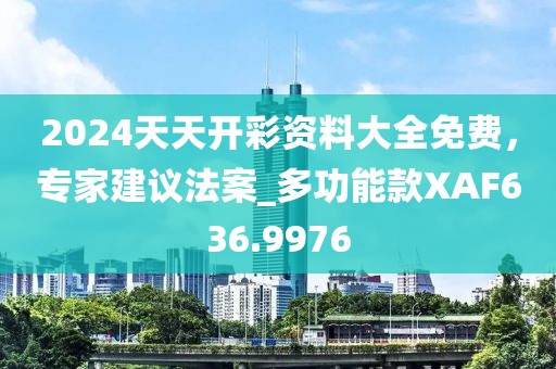 原味仙女 第27页