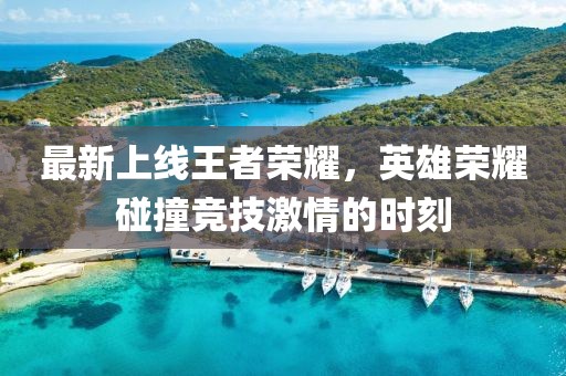 橘虞初梦 第8页