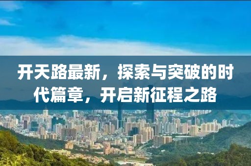 万丈迷津 第9页