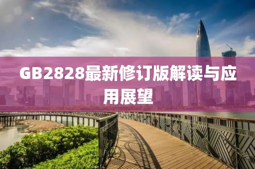 万丈迷津 第8页