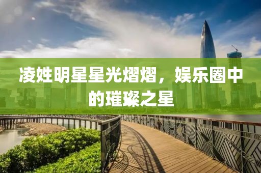 追飞碟 第5页