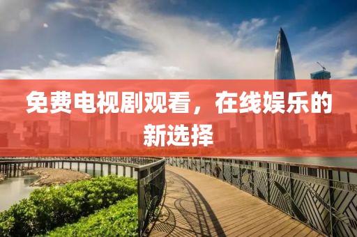 一粒沙 第7页