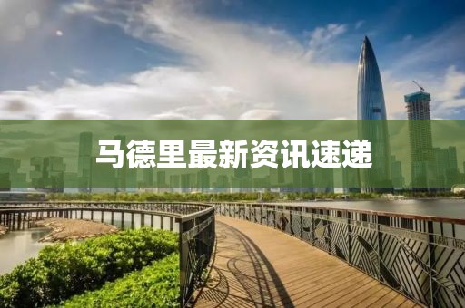 意中猪 第6页