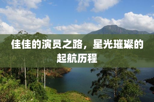 一位靓妹而已 第5页