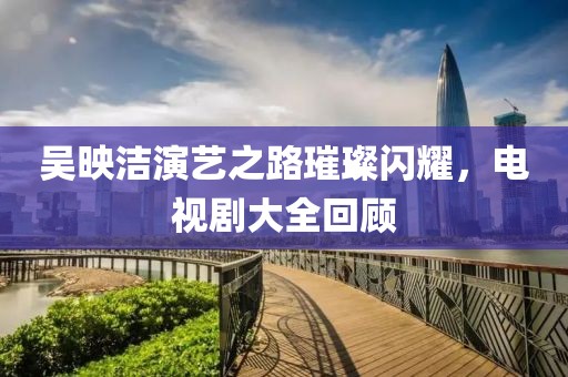 爱我天 第5页