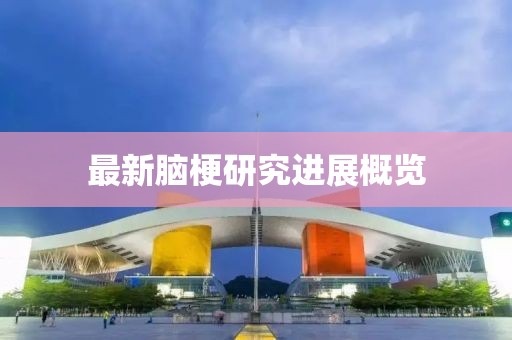 人逝花空 第6页