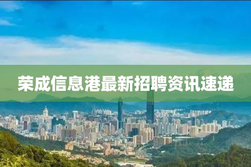 爱伊梦雪 第5页