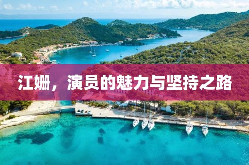 一位靓妹而已 第4页