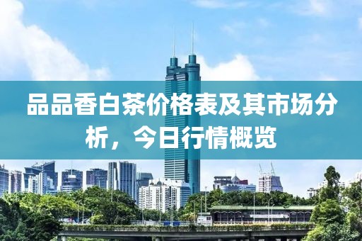 我的痛 第4页