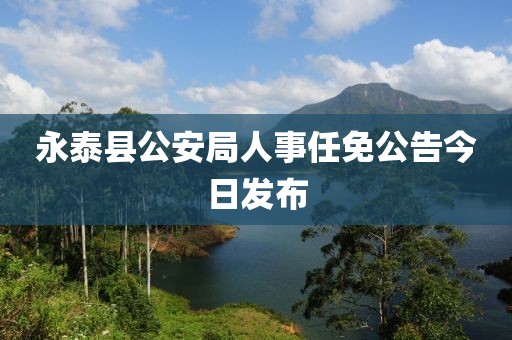 蝶梦 第4页