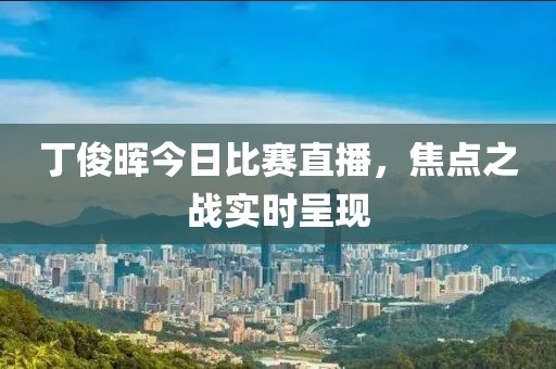 2025年4月9日 第9页