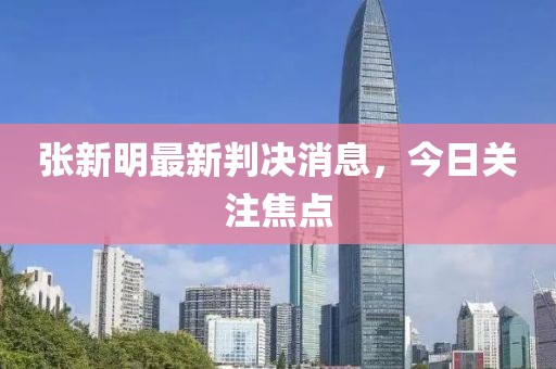 2025年4月11日 第13页