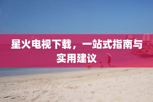 2025年4月11日 第2页