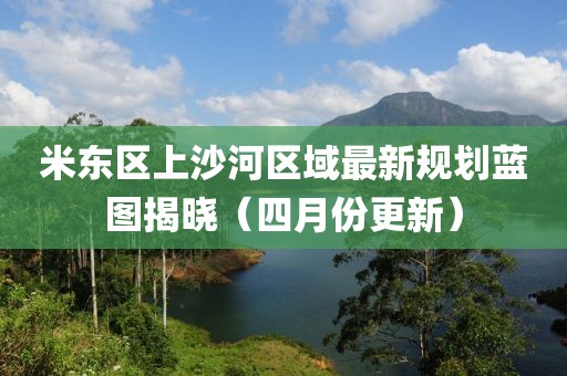 樱桃小完犊子 第3页