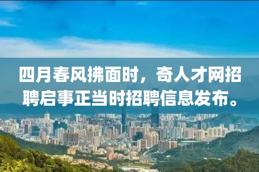 2025年4月14日 第7页